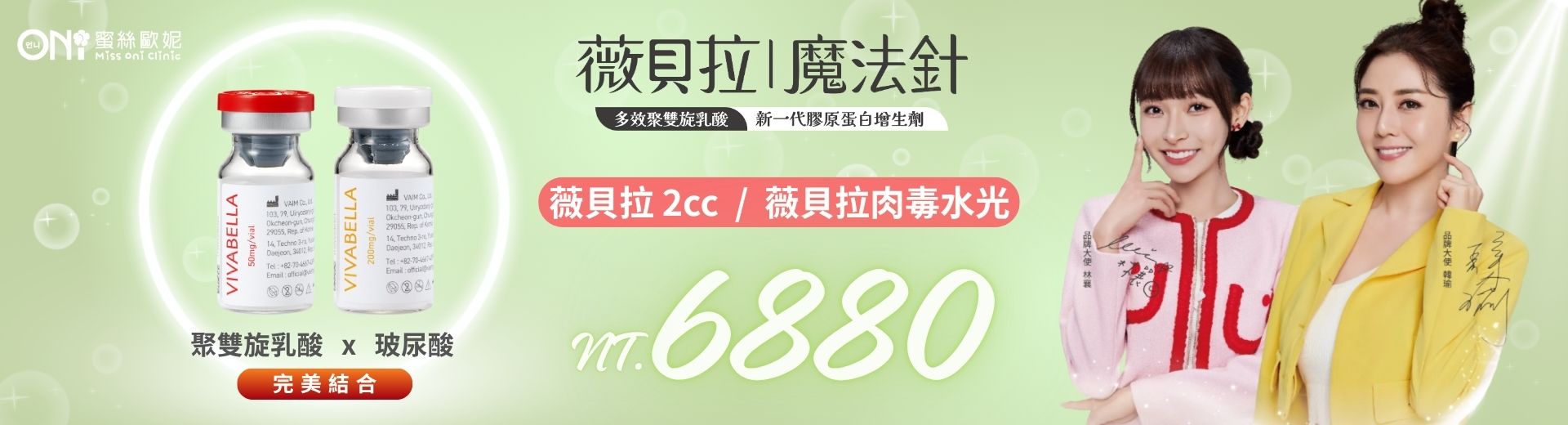 活動快訊